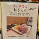 (주)코우 | [도쿄 우에노역 현지인 스시 맛집] 스시 코우 후기