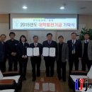 (주) 테코 이미지