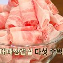 불맛짬뽕 이미지