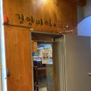 남산로R 이미지