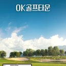 홀인원스크린골프(7타석) | 구미 오케이 골프 타운 홀인원 300만원 이벤트 후기