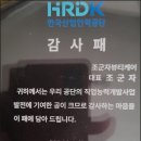 조군자뷰티케어 뷰티건강테라피로 인정을 받다 !
