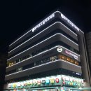 (주)한국세무사회전산법인
