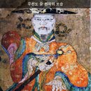 제주도 내왓당 무신도 이미지