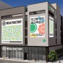 성남사랑약국 이미지