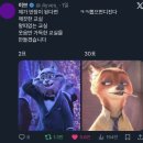 은진손칼국수 | 떨렸다는 건, 기회가 왔다는 증거