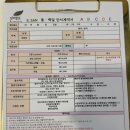 신성회 | 돌준맘 파주근교 돌잔치장소 추천 내돈내산 계약 후기(지인 할인 가능) “본베뜨 파티하우스 일산점”