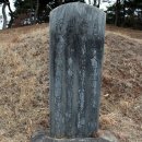 홍문상사 | ◎ 우의정(右議政) 남이웅(南以雄)