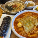 본좌김밥 - 북구 구암로 83-4 | 본좌김밥