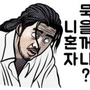 심가당 이미지