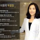 상열전기