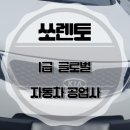 문화1급자동차공업사 이미지