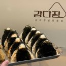 명랑김밥