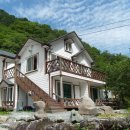 가리왕산팬션 이미지