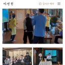 아빈린