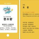 서원마을뜨란채(주공7단지) | 파주시 금촌동 서원마을금촌주공뜨란채7단지아파트 32평 입주청소후기