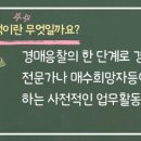 돈 버는 경매 돈 버리는 경매 이미지