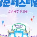 청춘테이블