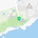 남원읍 공천포식당 동쪽 이미지