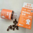 헬로펫 | 피부가 예민한 시츄 강아지피부영양제 헬로마이펫 멍뭉케어 피부 급여후기