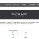 (주)국민약품 이미지