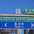 장수돌침대달서점