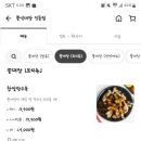 쭝식대장 네이버블로그