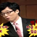 노랑머리 - 동구 | 노랑머리