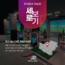 건영골프연습장 이미지