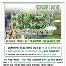 청솔상사 이미지