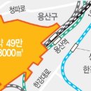 용산국제공인중개사사무소 이미지