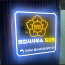 지산 행정사 이미지