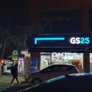 GS25 창원대학교점 이미지