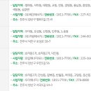 전북가스 티스토리