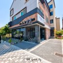 우리마을협동조합커피상점 네이버블로그