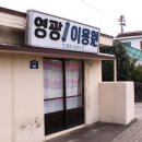 폭낭올레집 | 제주 올레 1길을 걸으며 1