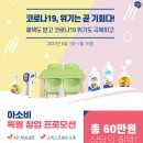 산내마을7단지 운정화성파크드림 이미지