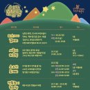 경기북부어린이박물관 | [동두천 아이와 가볼만한 곳] 추석 특별 공연까지! 경기북부어린이박물관 방문후기 (+무료입장 팁)