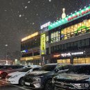 탑플러스 개금점 앞 | 광주놀거리 :: 광주 볼링장 수완동 볼링장으로 추천하는 탑 볼링장 (카페음료, 노래방 완비)