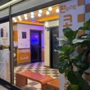 선정노래연습장 이미지