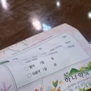 르봄여성의원 이미지