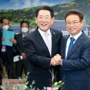 영호남 화합의 광장 이미지