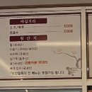 무안팥죽 이미지