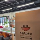 연천아이파크어린이집 이미지