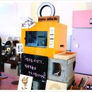 소랑인성산