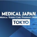 동경약국 이미지