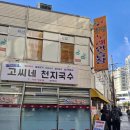 천지이용원 - 창원시 의창구 천주로 1167 | 천지이용원
