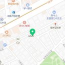 신사형통정형외과의원 이미지