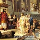 솔로몬 이미지