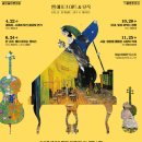 마티네 - 구미시 형곡동로 52 | 마티네